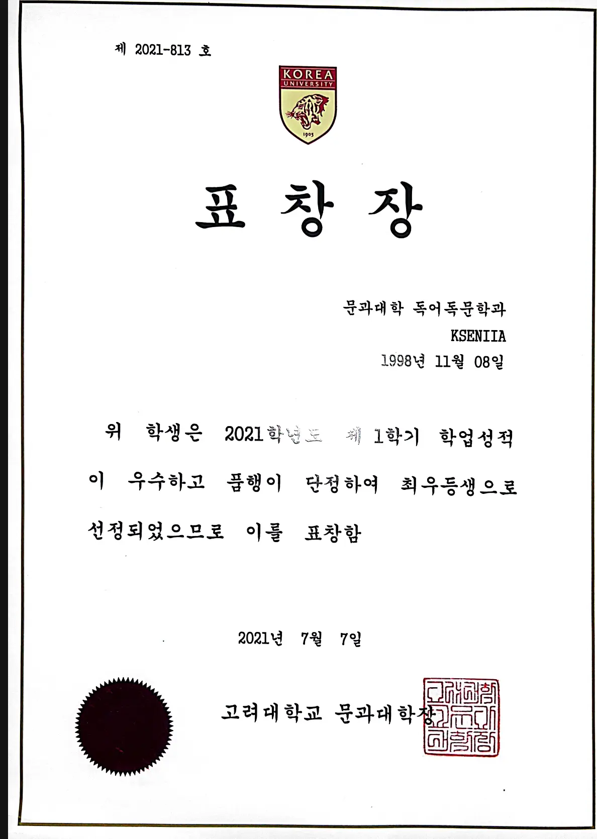 Сертификат 2